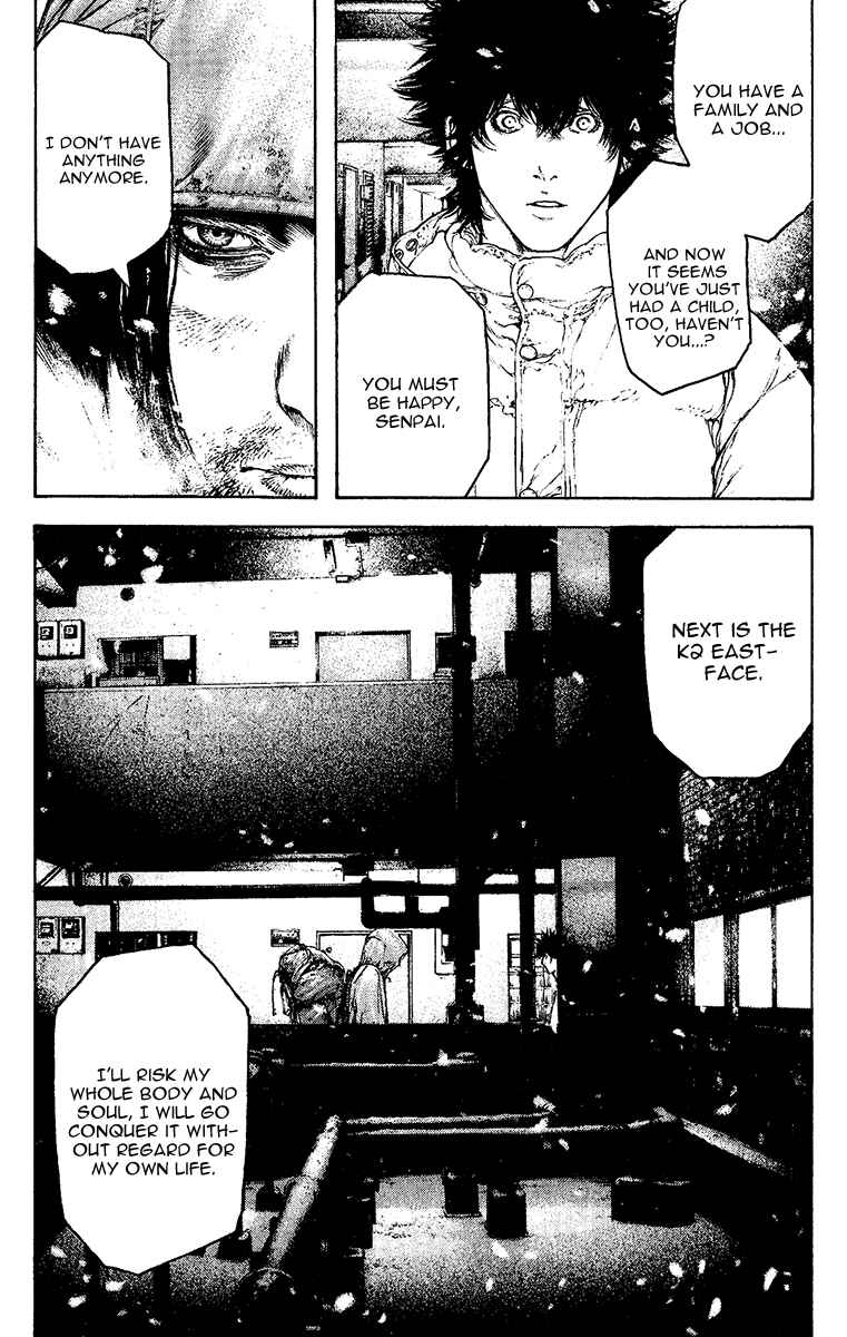 Kokou no Hito Chapter 124 page 18