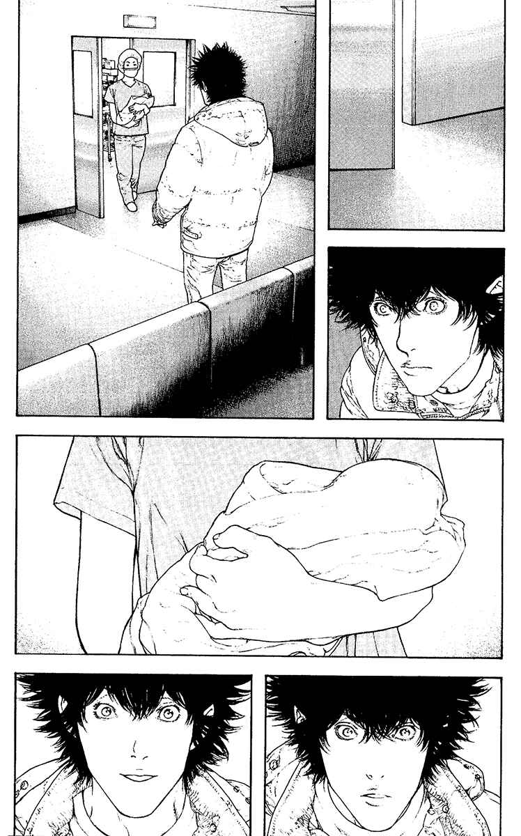 Kokou no Hito Chapter 124 page 2