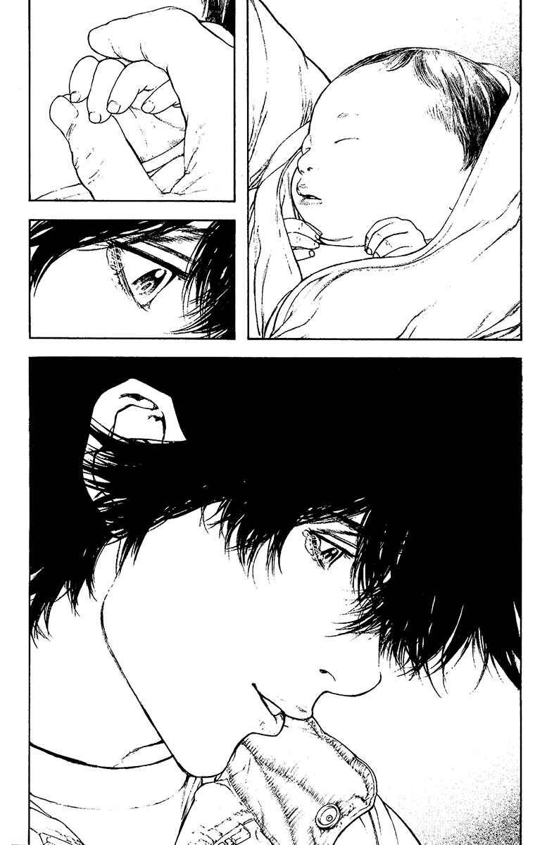 Kokou no Hito Chapter 124 page 4