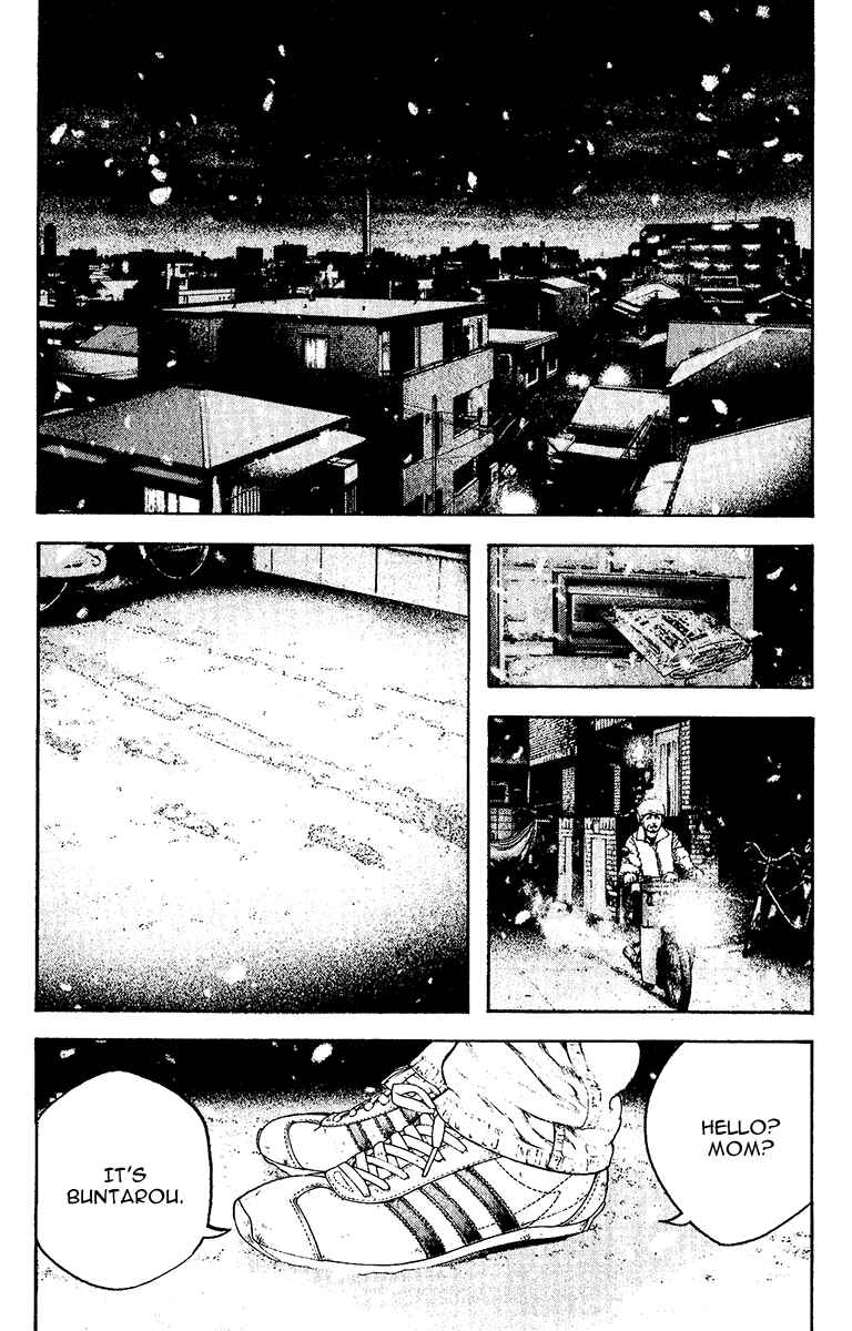 Kokou no Hito Chapter 124 page 5
