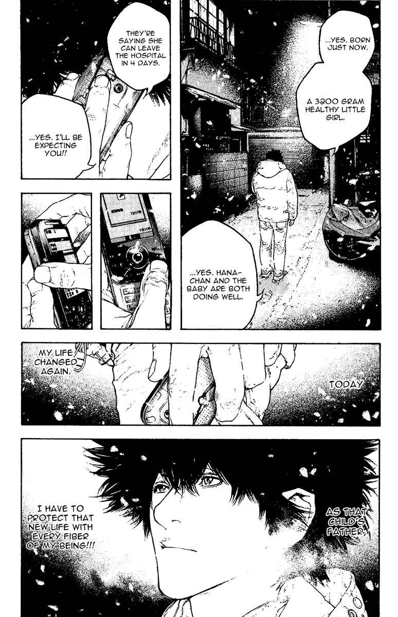 Kokou no Hito Chapter 124 page 6