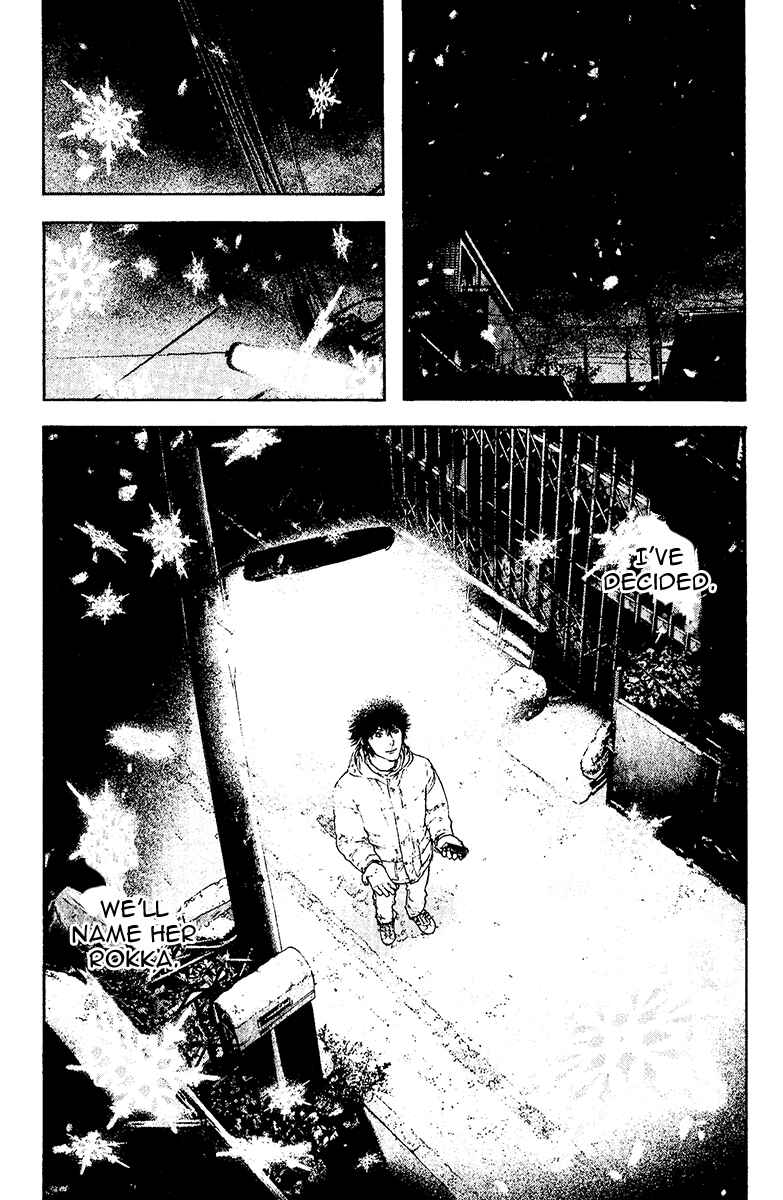 Kokou no Hito Chapter 124 page 7