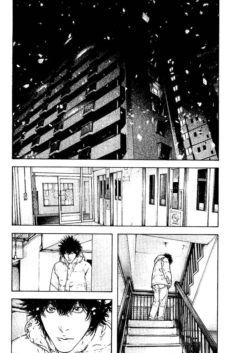 Kokou no Hito Chapter 124 page 8