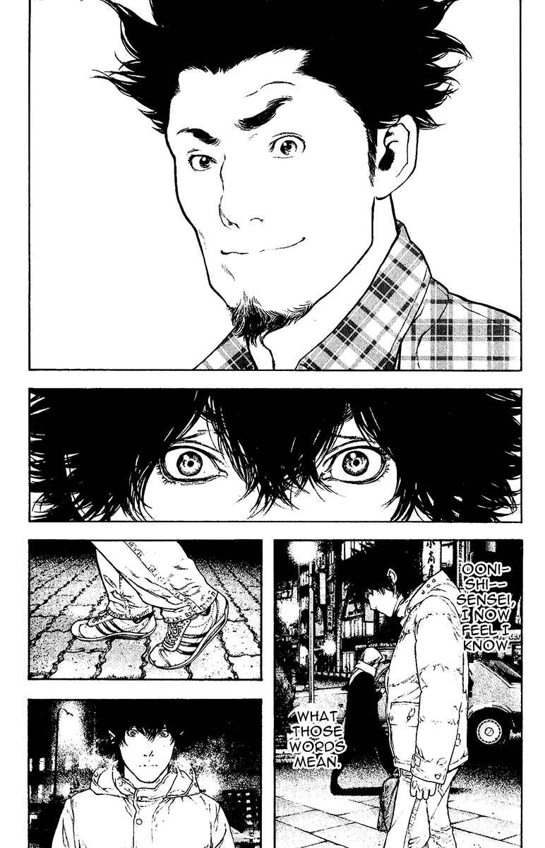Kokou no Hito Chapter 126 page 10
