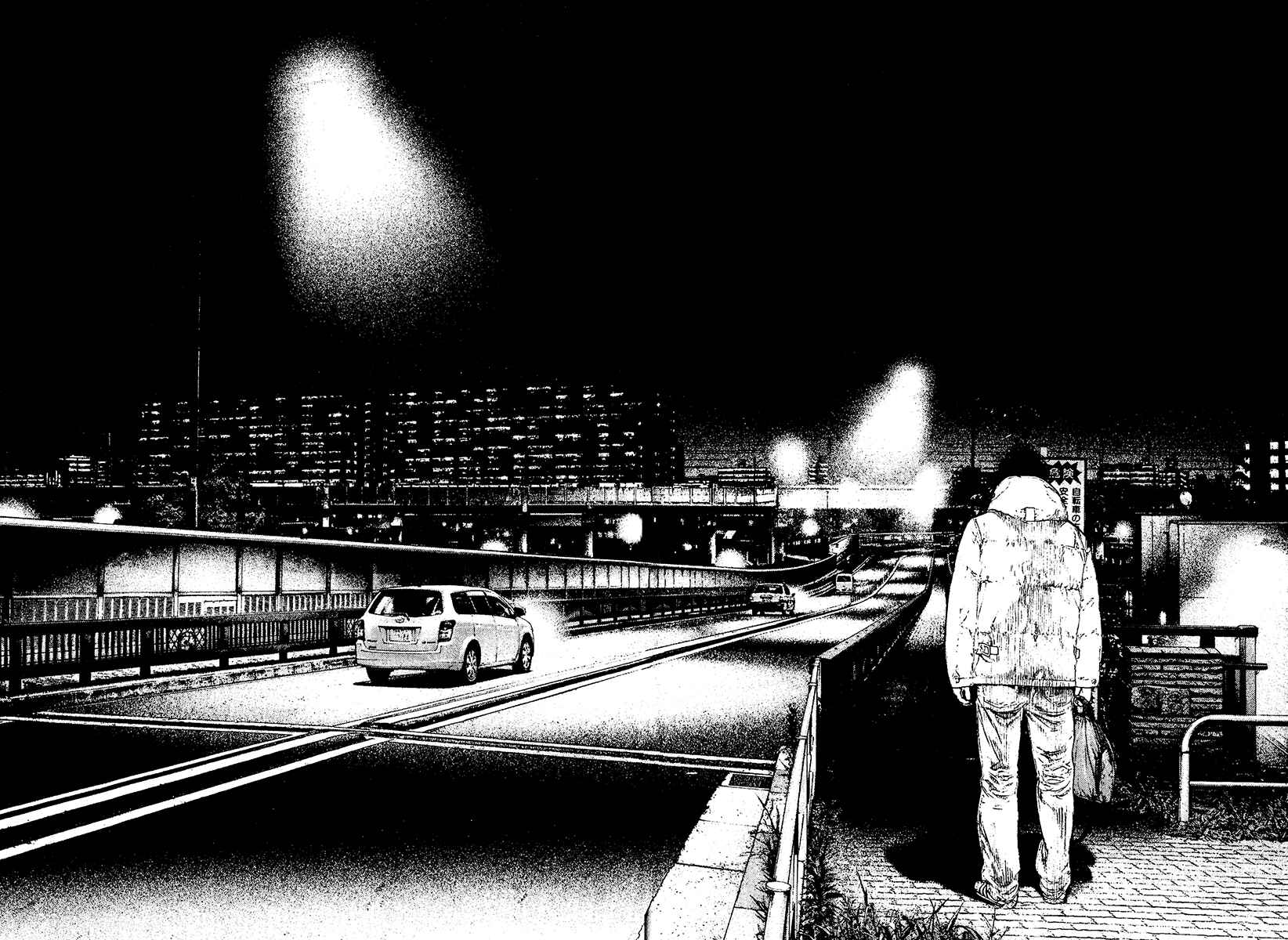 Kokou no Hito Chapter 126 page 11