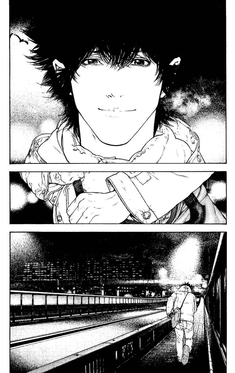 Kokou no Hito Chapter 126 page 13
