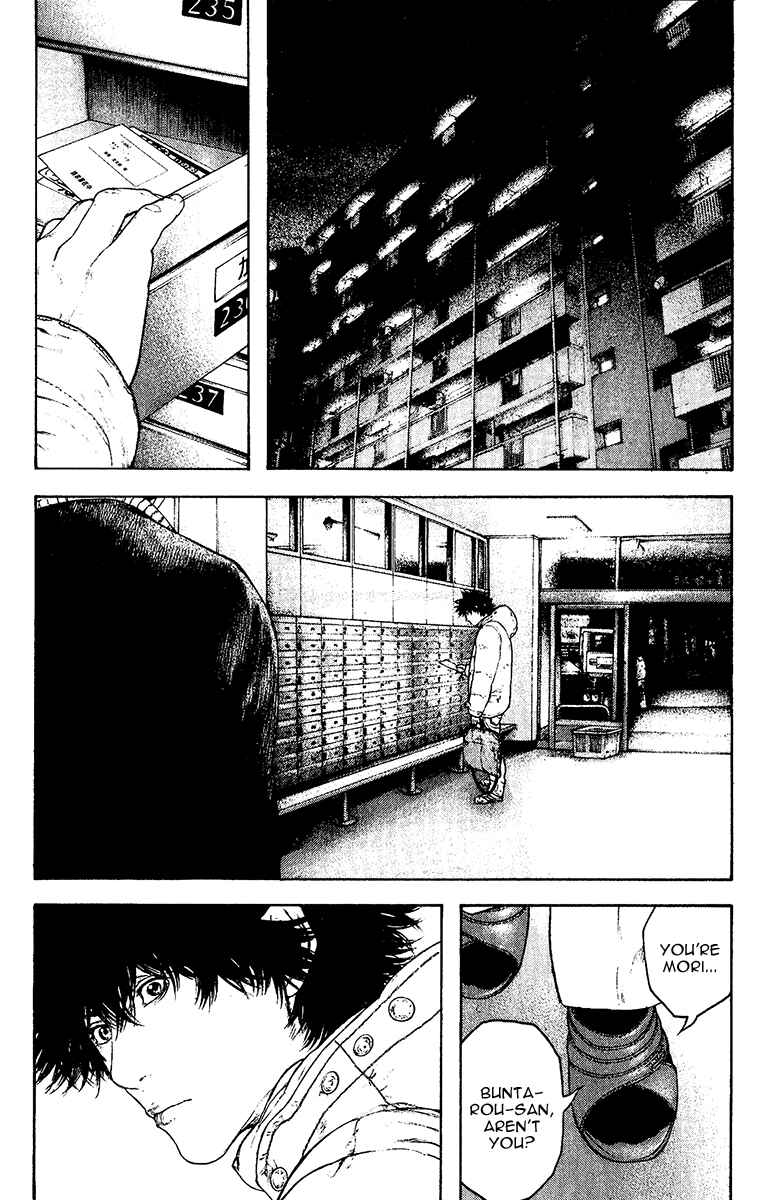 Kokou no Hito Chapter 126 page 14