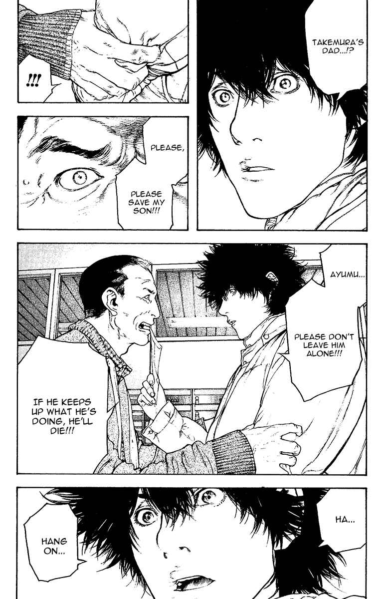 Kokou no Hito Chapter 126 page 16