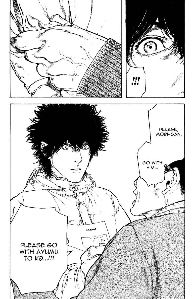 Kokou no Hito Chapter 126 page 17