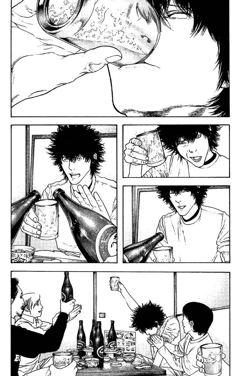 Kokou no Hito Chapter 126 page 2