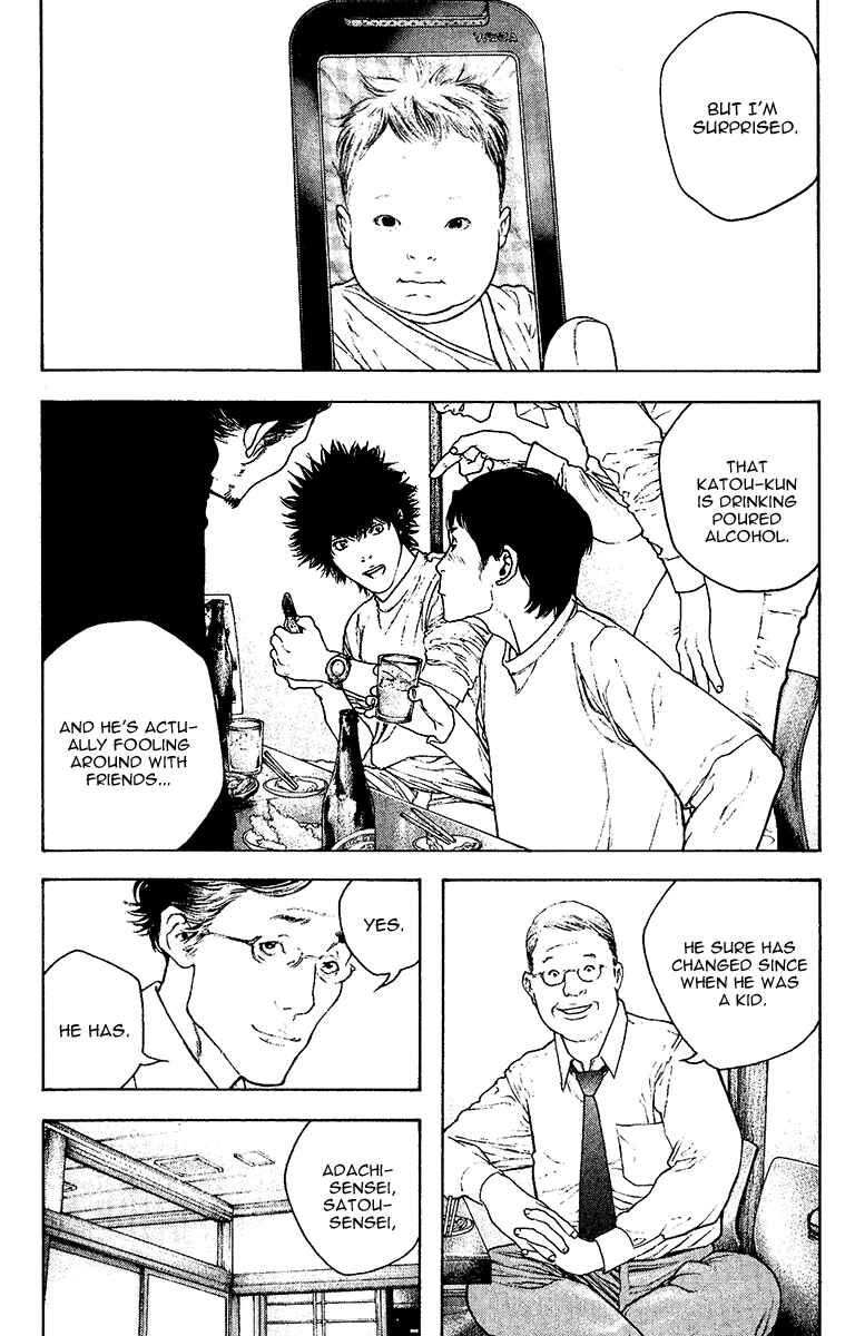 Kokou no Hito Chapter 126 page 3