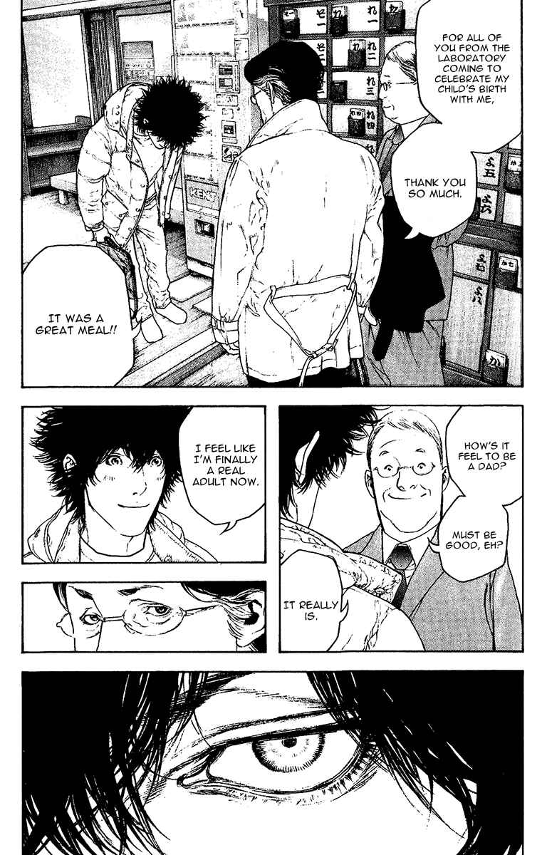 Kokou no Hito Chapter 126 page 4