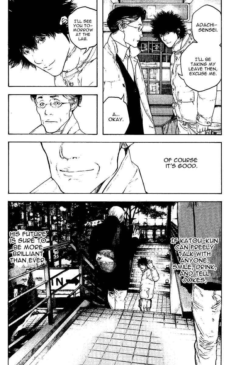 Kokou no Hito Chapter 126 page 7