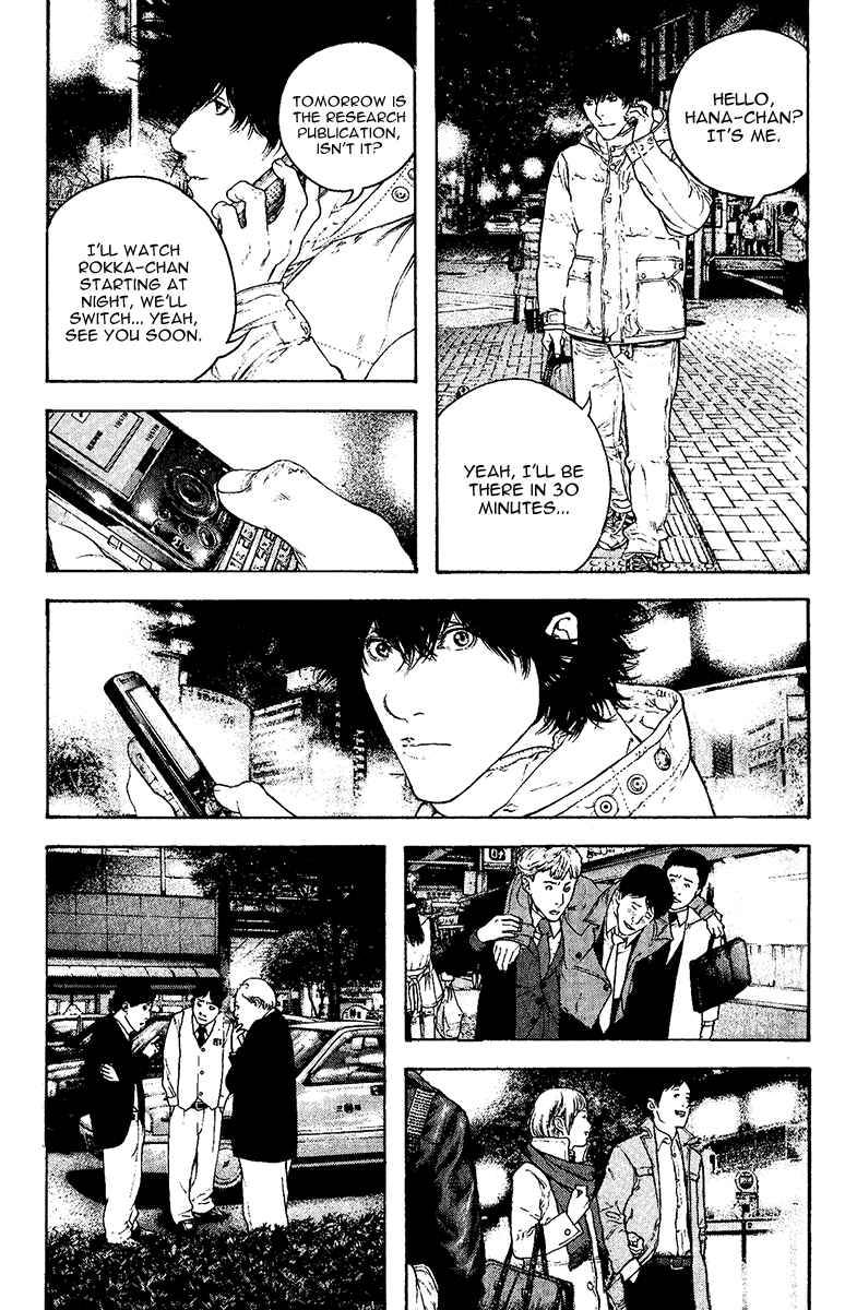 Kokou no Hito Chapter 126 page 8