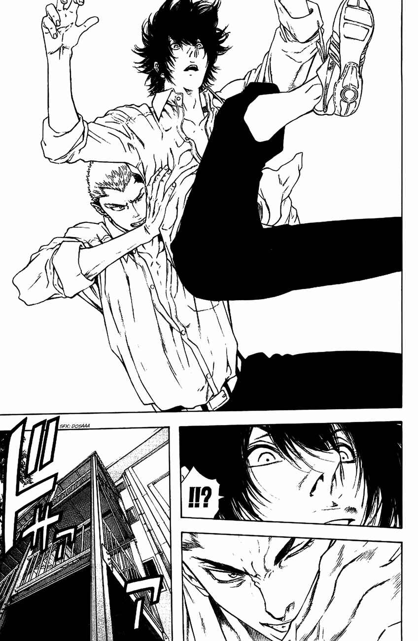Kokou no Hito Chapter 13 page 11