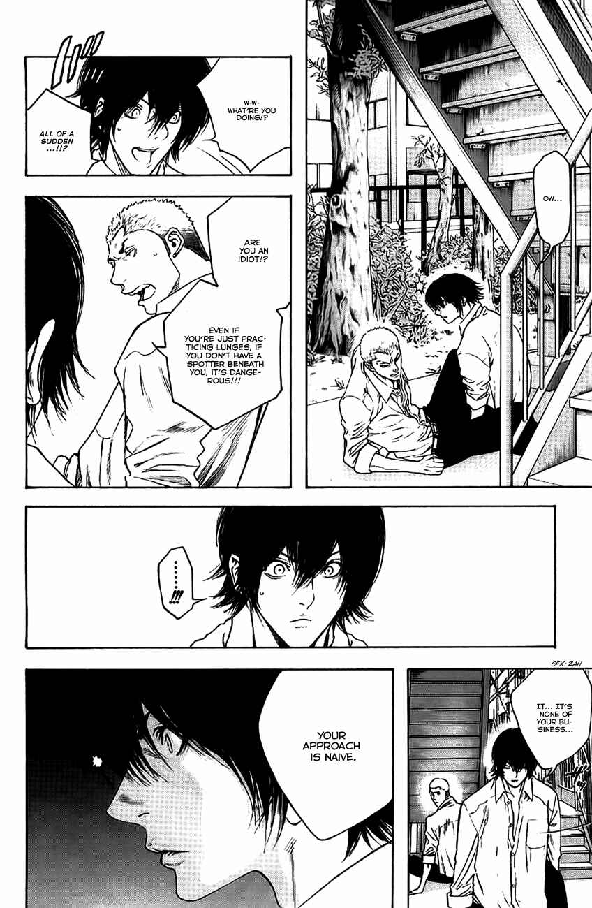 Kokou no Hito Chapter 13 page 12