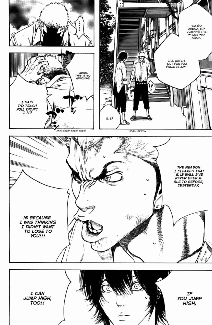 Kokou no Hito Chapter 13 page 14