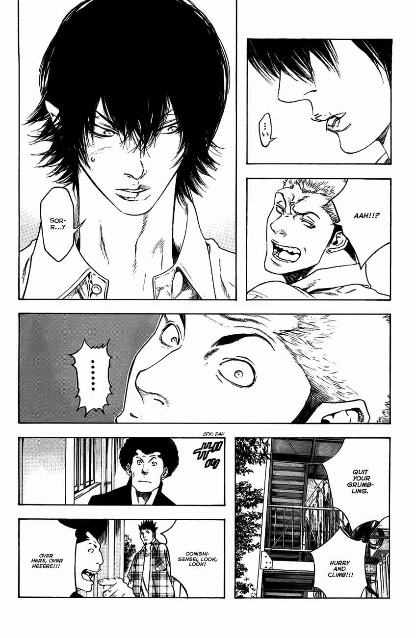 Kokou no Hito Chapter 13 page 16