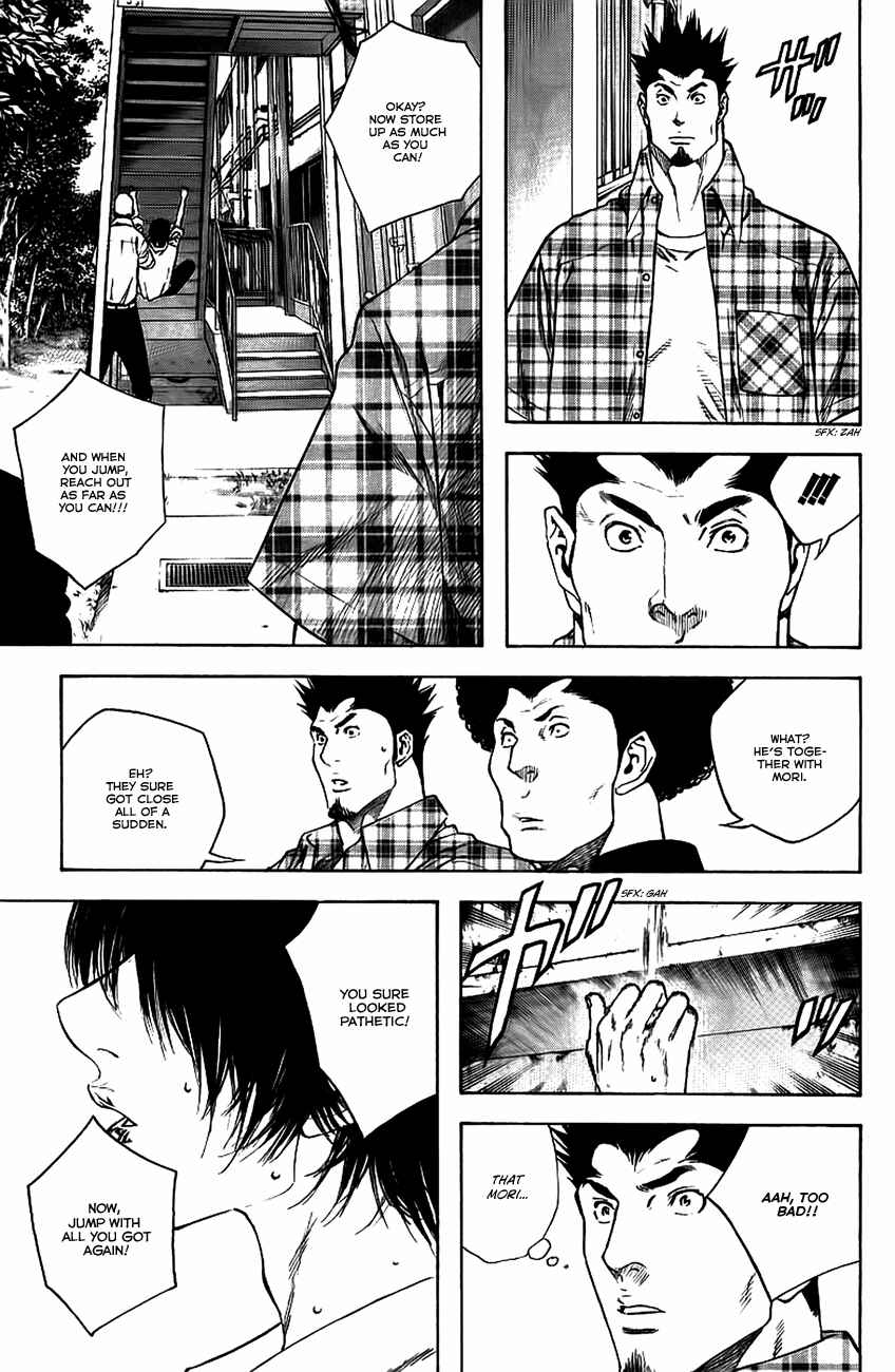 Kokou no Hito Chapter 13 page 17