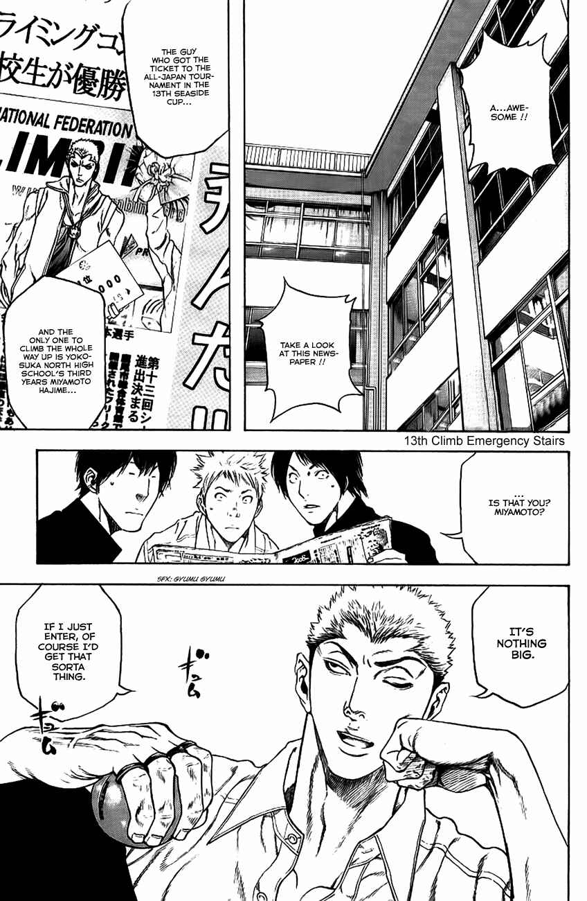 Kokou no Hito Chapter 13 page 1