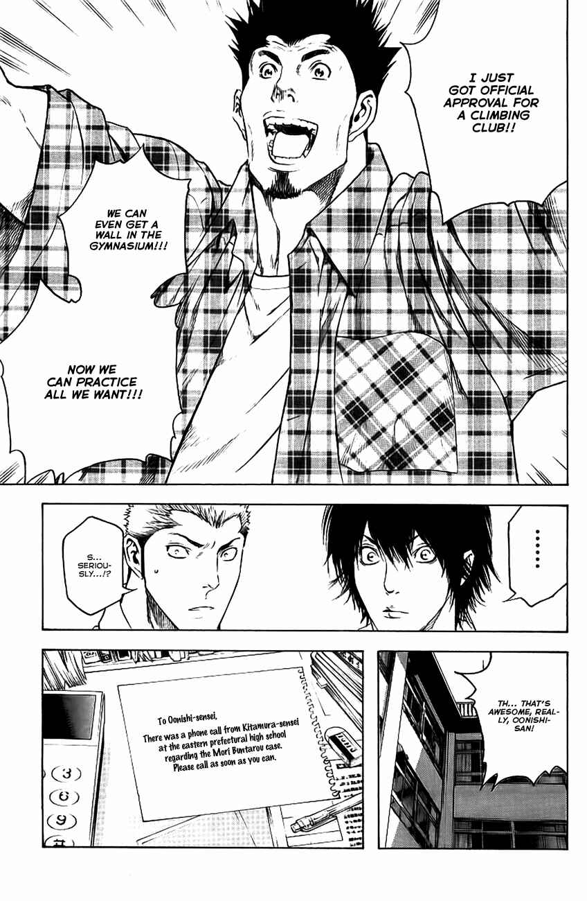 Kokou no Hito Chapter 13 page 19