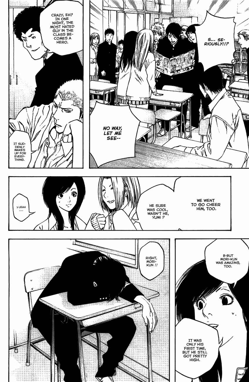 Kokou no Hito Chapter 13 page 2
