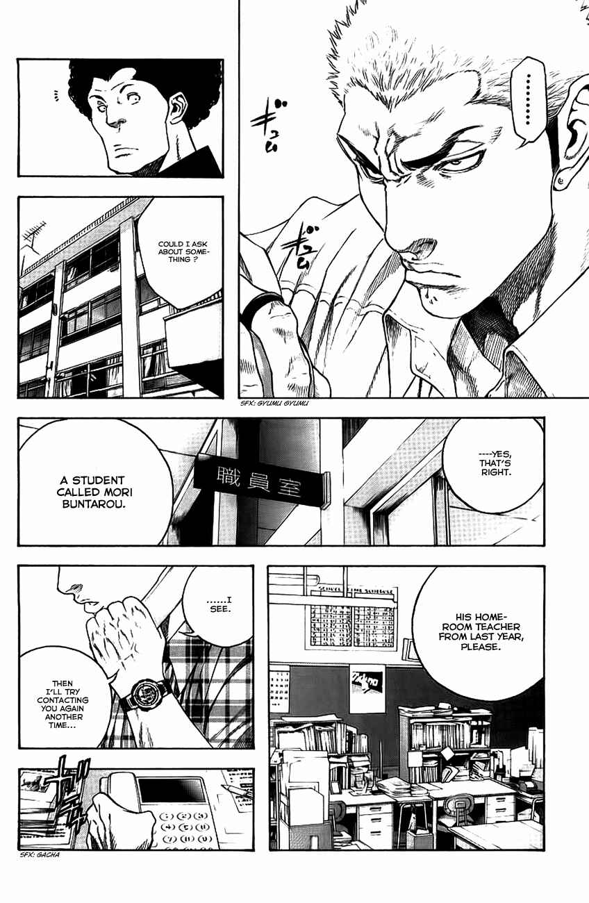 Kokou no Hito Chapter 13 page 4