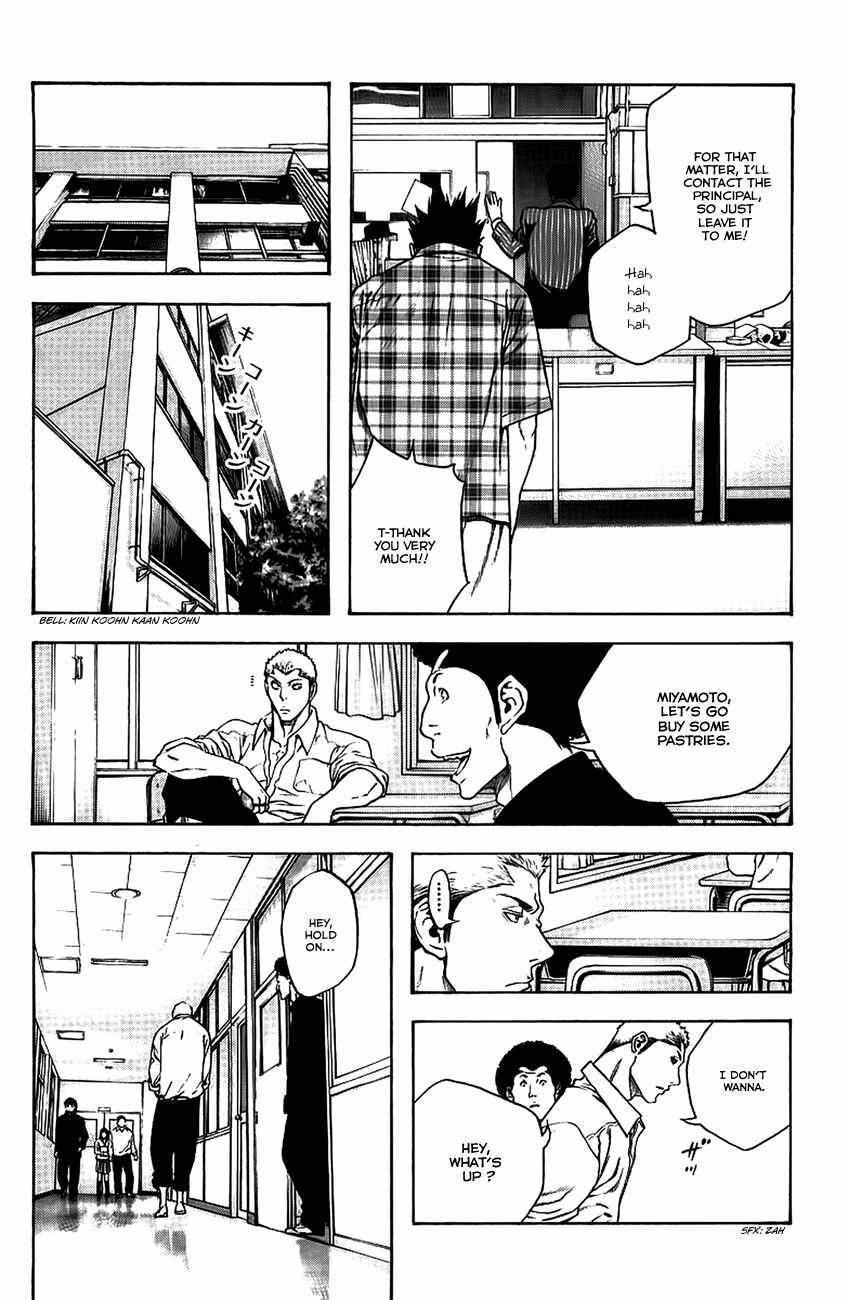 Kokou no Hito Chapter 13 page 6