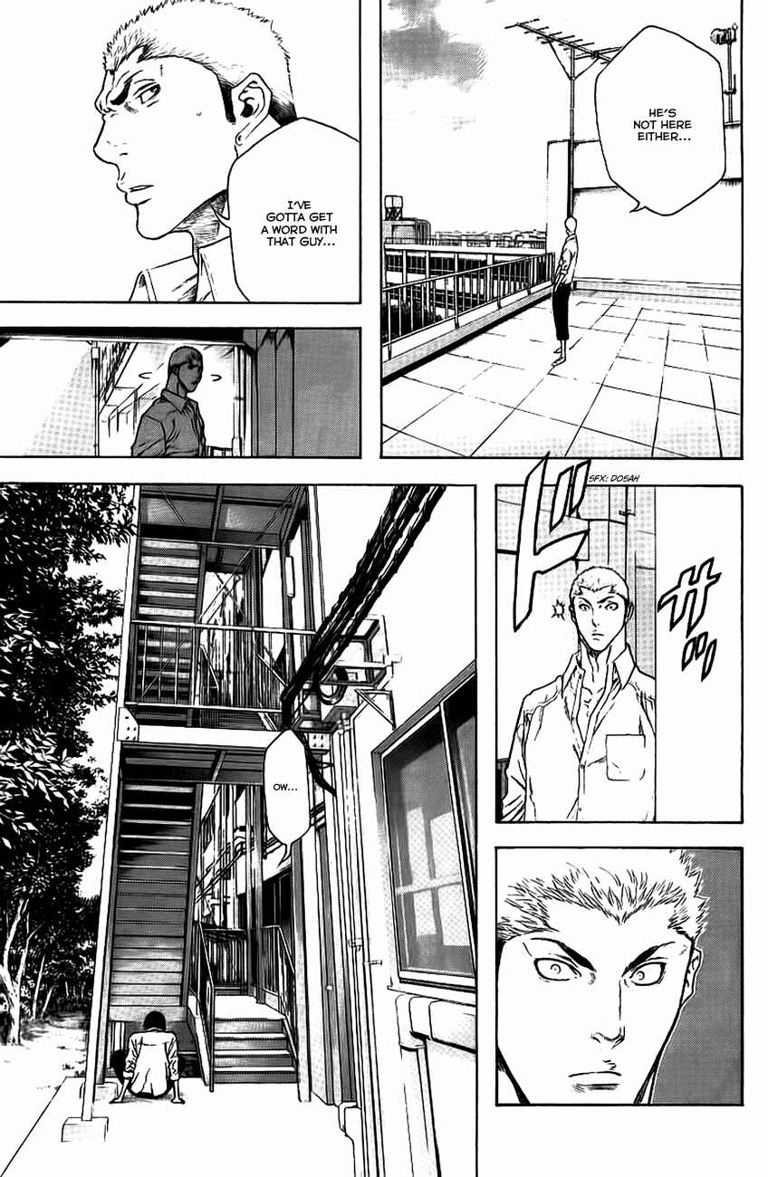 Kokou no Hito Chapter 13 page 7