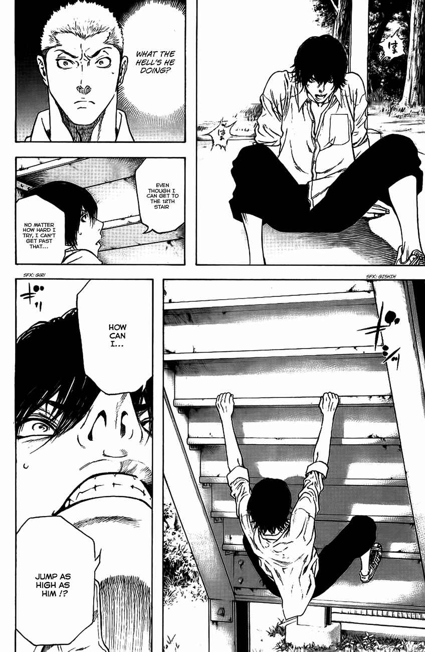 Kokou no Hito Chapter 13 page 8