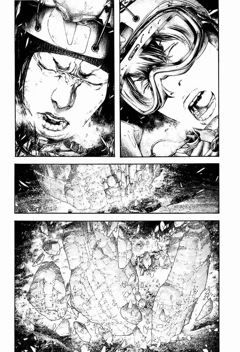 Kokou no Hito Chapter 147 page 10