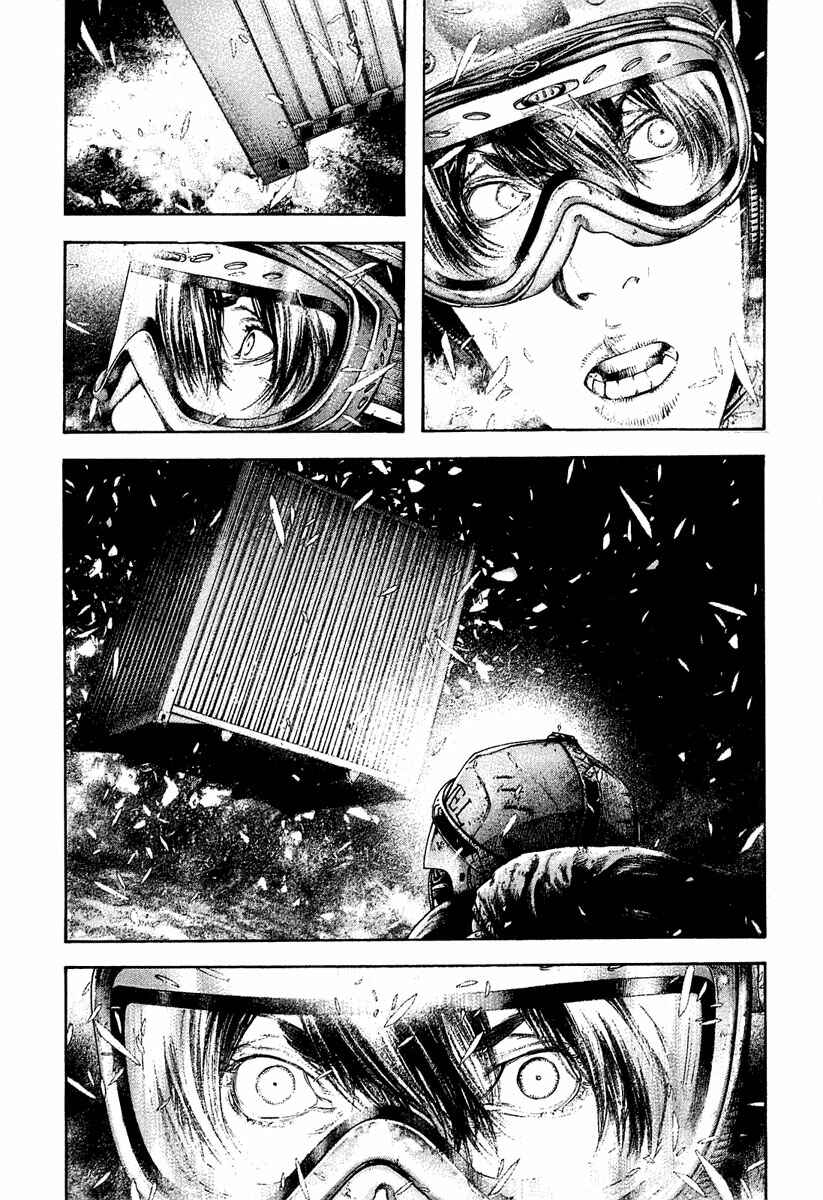 Kokou no Hito Chapter 147 page 13