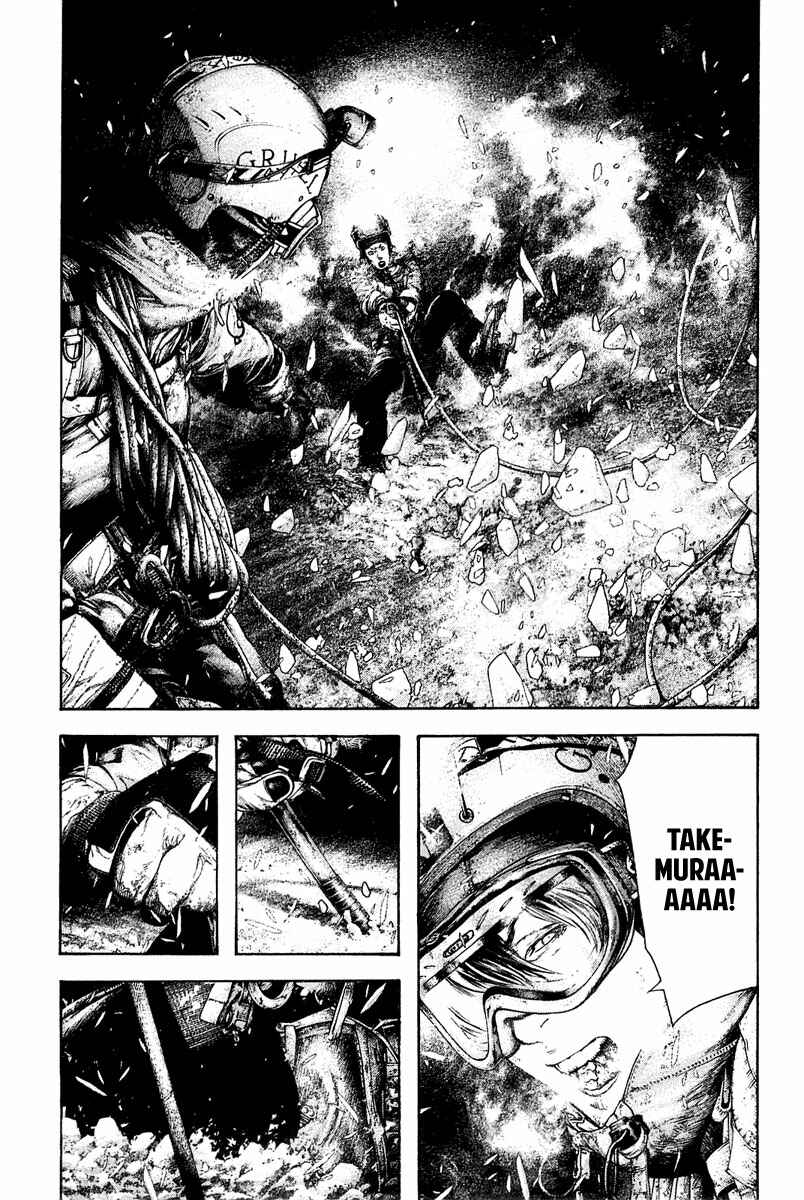 Kokou no Hito Chapter 147 page 4