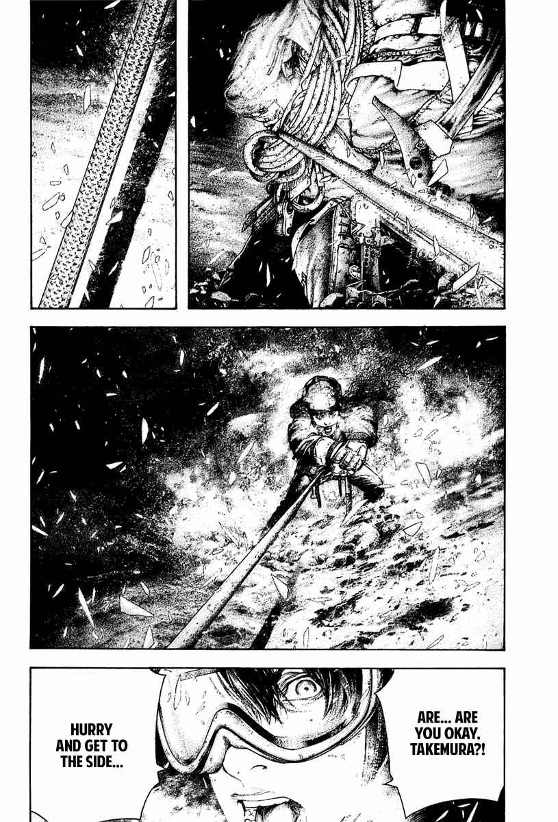 Kokou no Hito Chapter 147 page 5