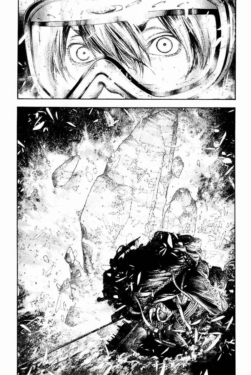 Kokou no Hito Chapter 147 page 6