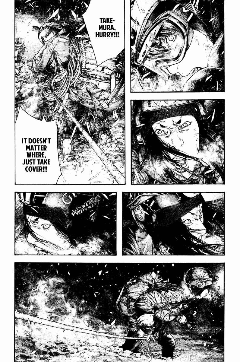 Kokou no Hito Chapter 147 page 7
