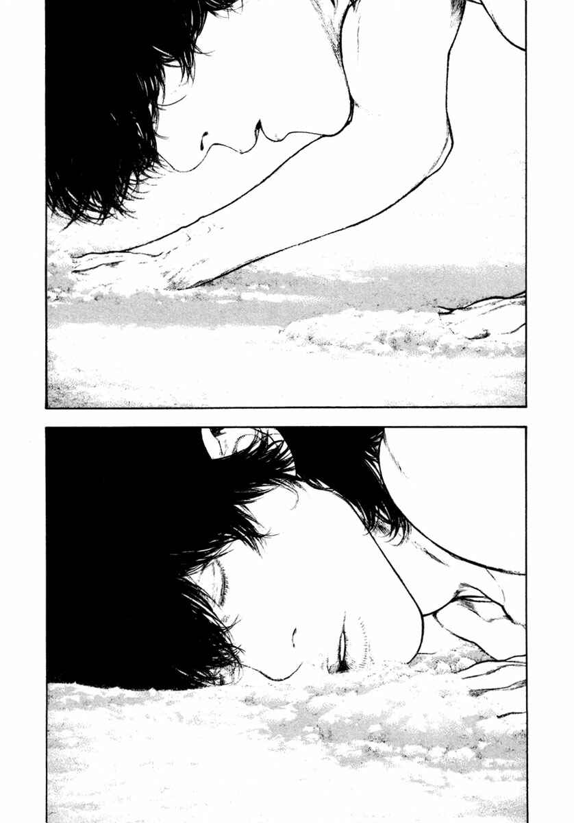 Kokou no Hito Chapter 157 page 11
