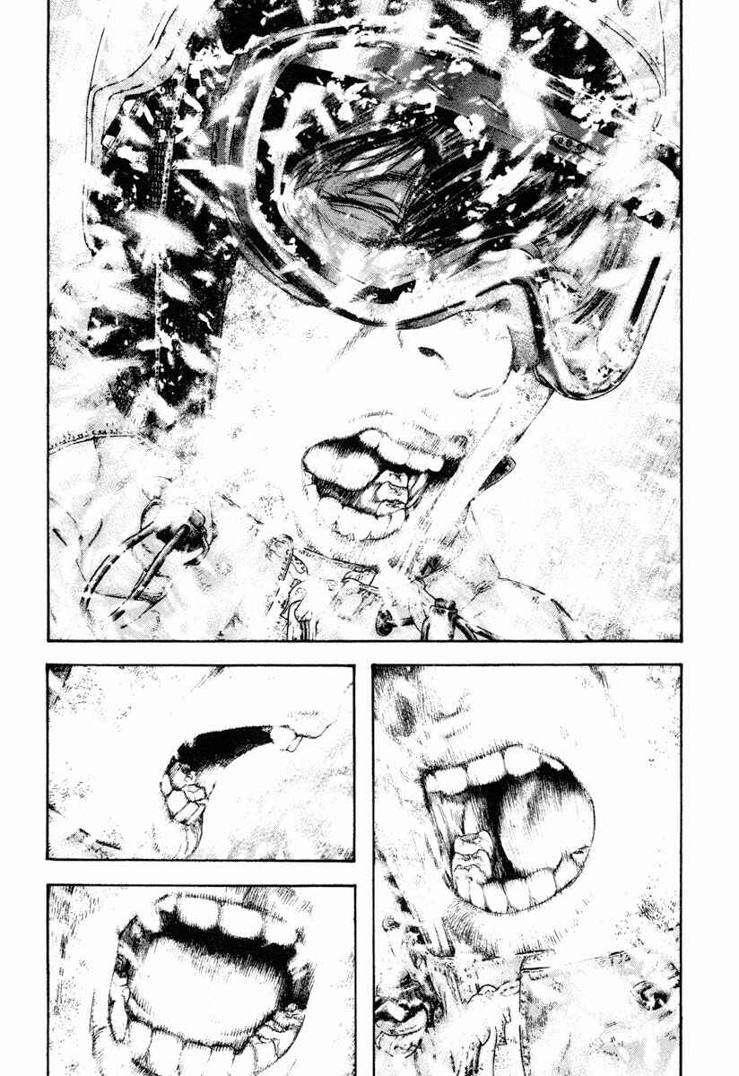 Kokou no Hito Chapter 166 page 12