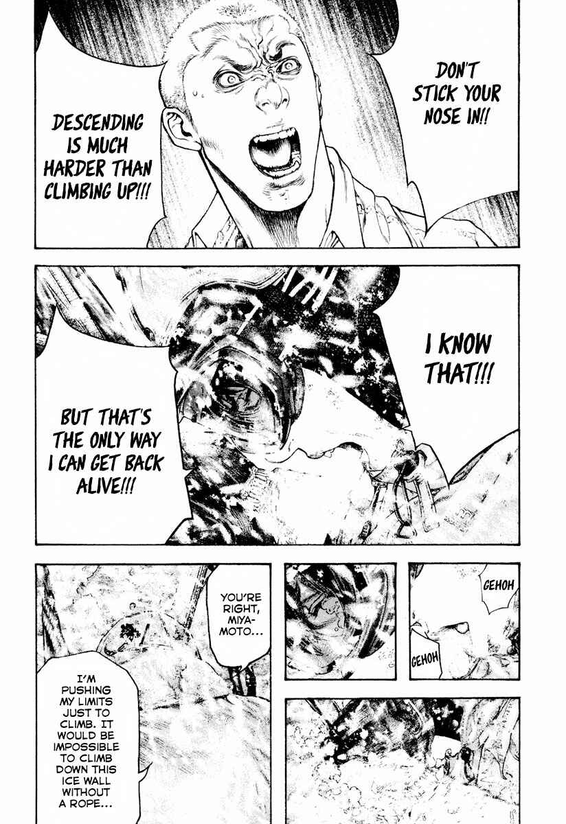 Kokou no Hito Chapter 166 page 14