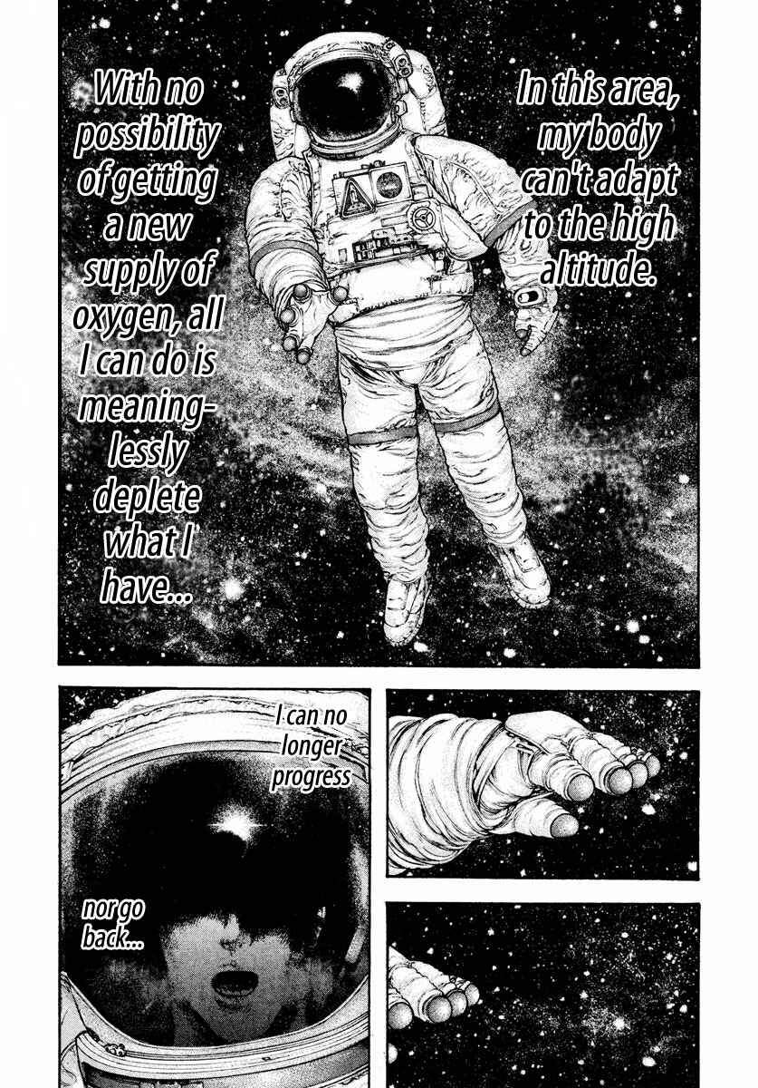 Kokou no Hito Chapter 166 page 17