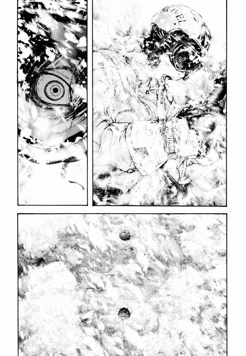 Kokou no Hito Chapter 166 page 3