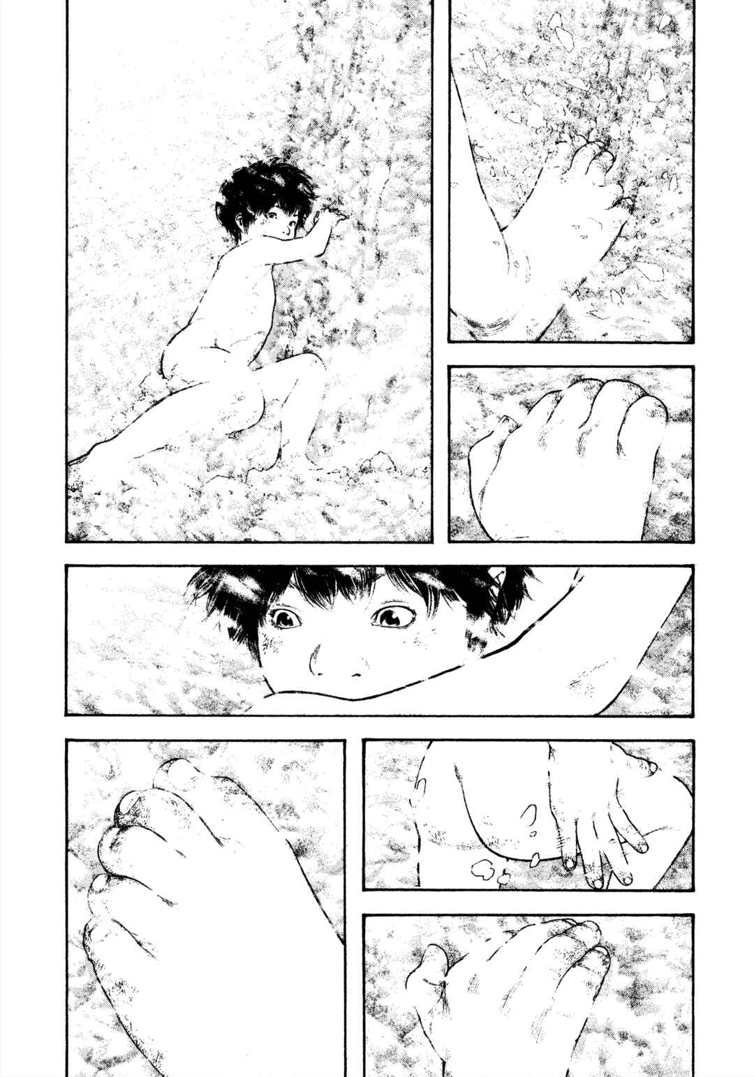 Kokou no Hito Chapter 168 page 13