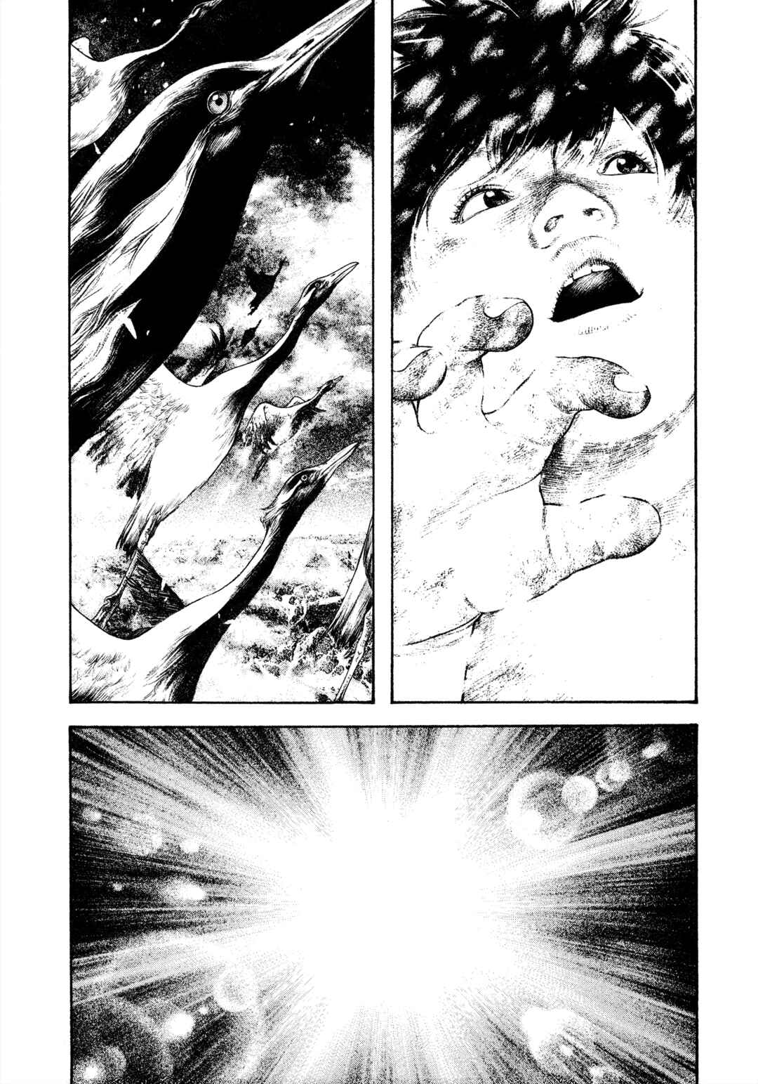 Kokou no Hito Chapter 168 page 15