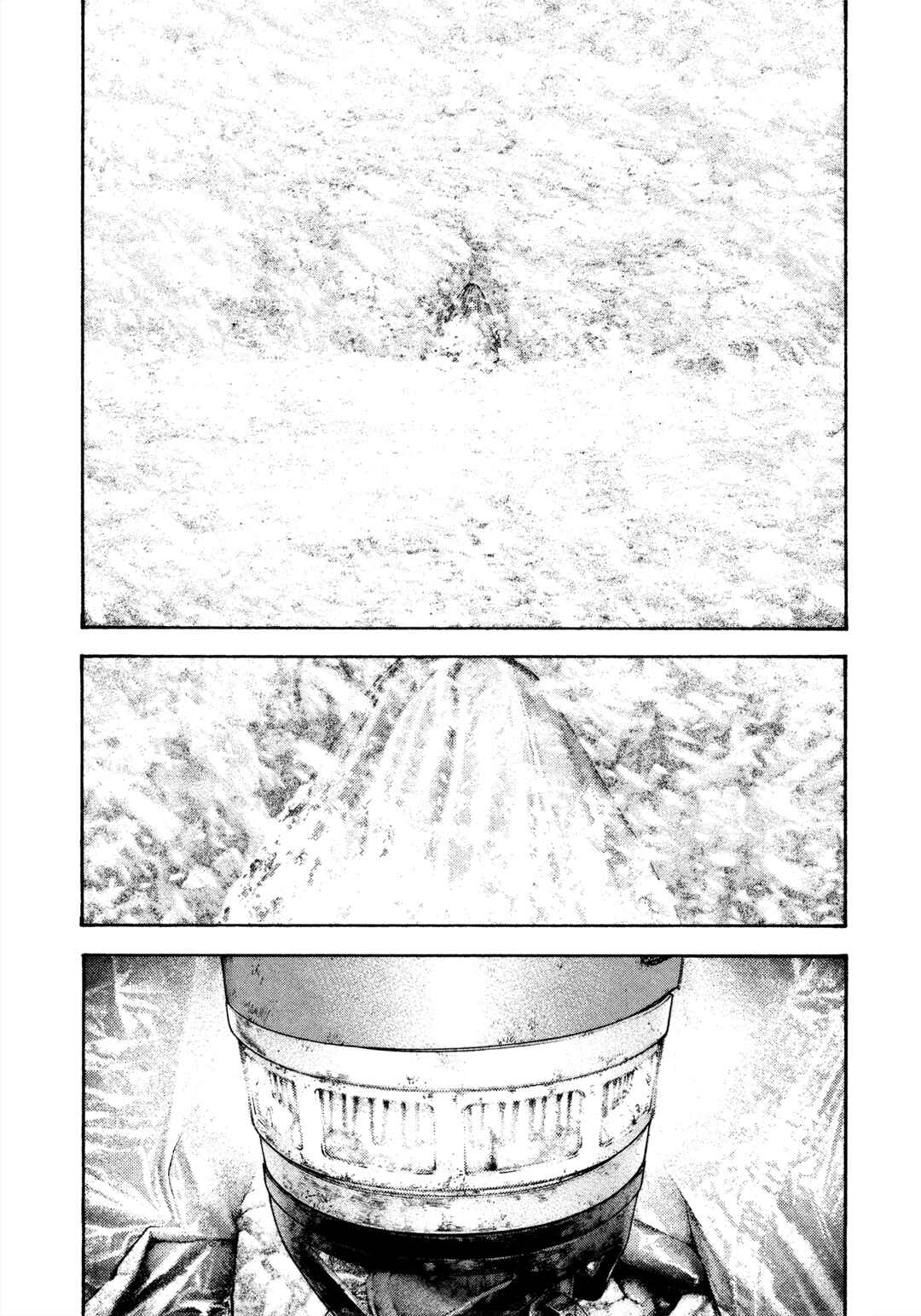 Kokou no Hito Chapter 168 page 4
