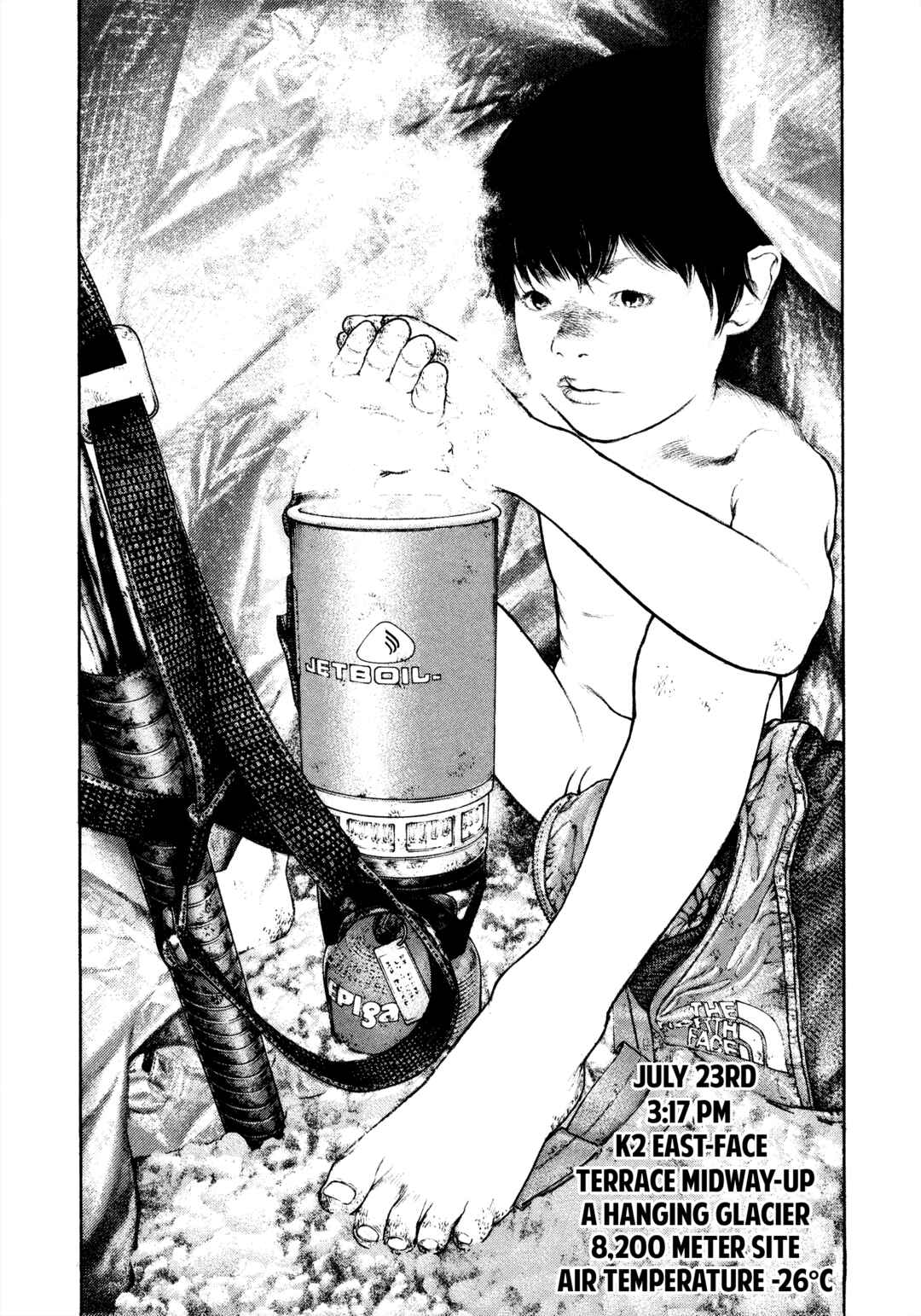 Kokou no Hito Chapter 168 page 6