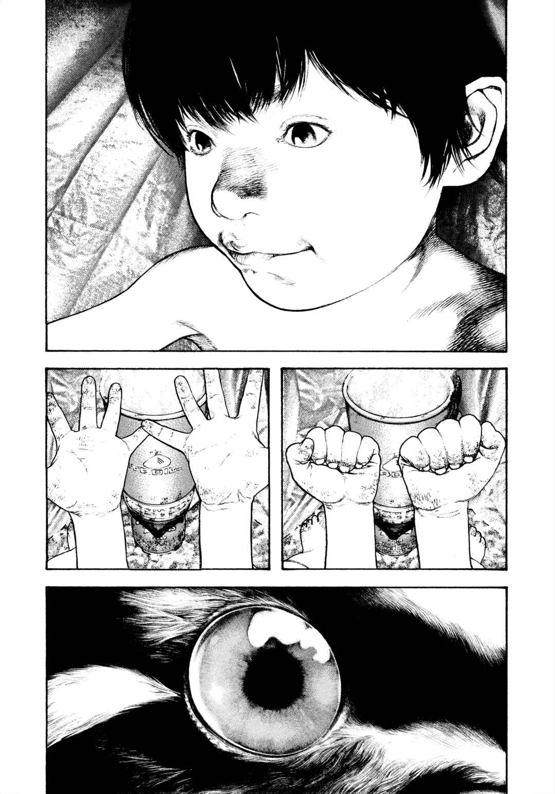 Kokou no Hito Chapter 168 page 7