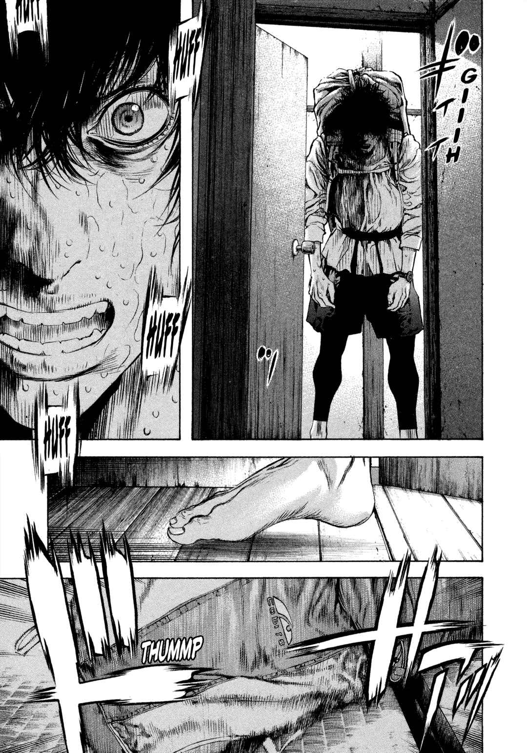 Kokou no Hito Chapter 34 page 11