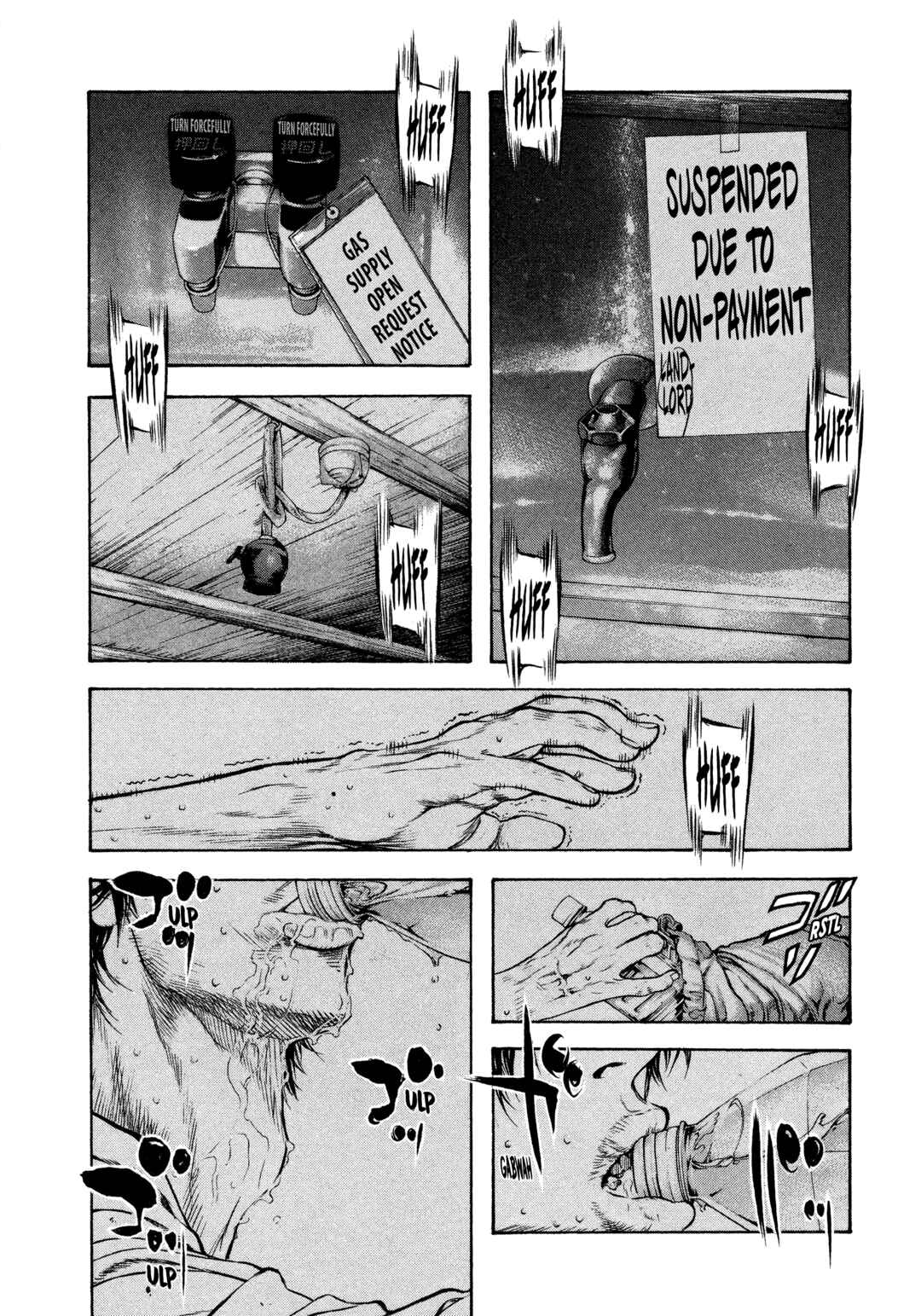 Kokou no Hito Chapter 34 page 13