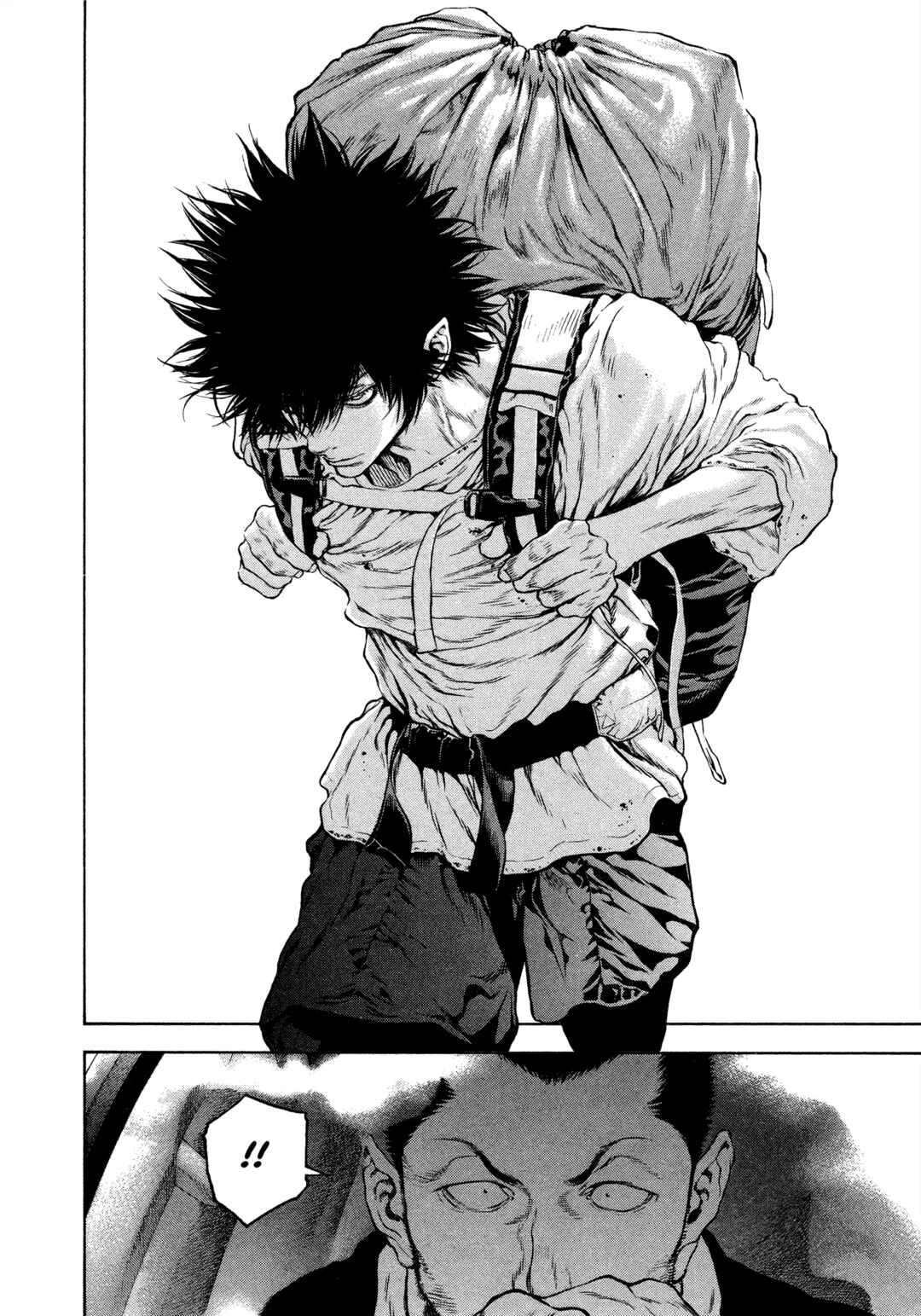 Kokou no Hito Chapter 34 page 3