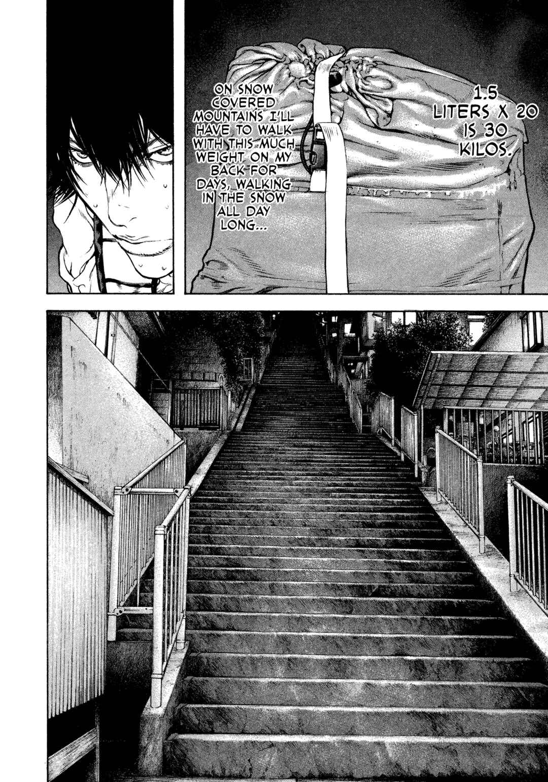 Kokou no Hito Chapter 34 page 5